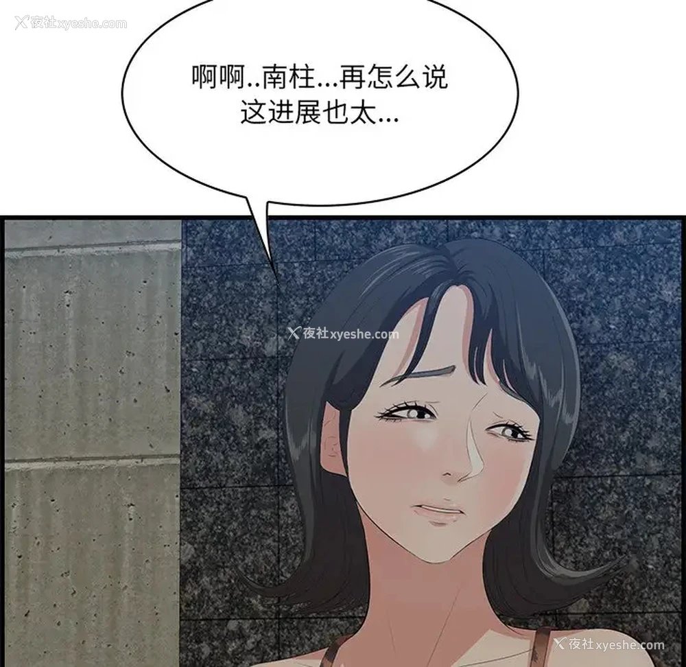 11P - 一口就好