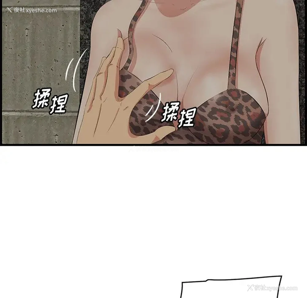 12P - 一口就好
