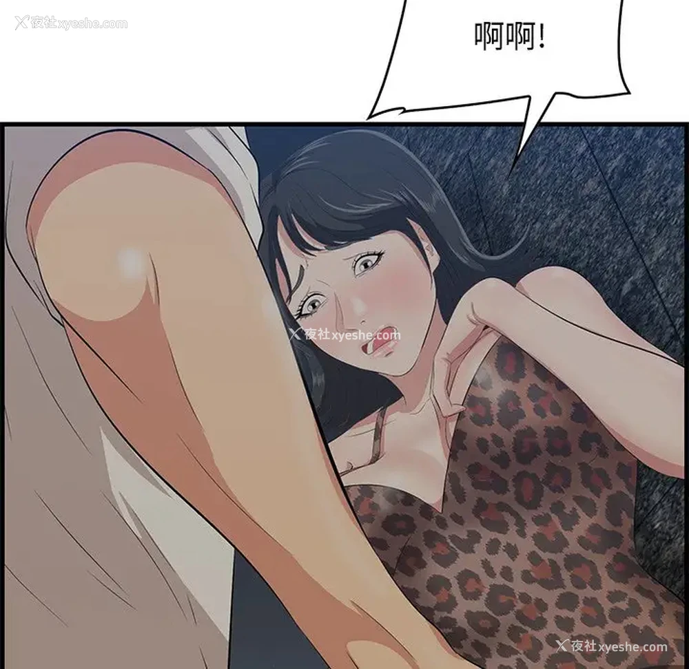 13P - 一口就好