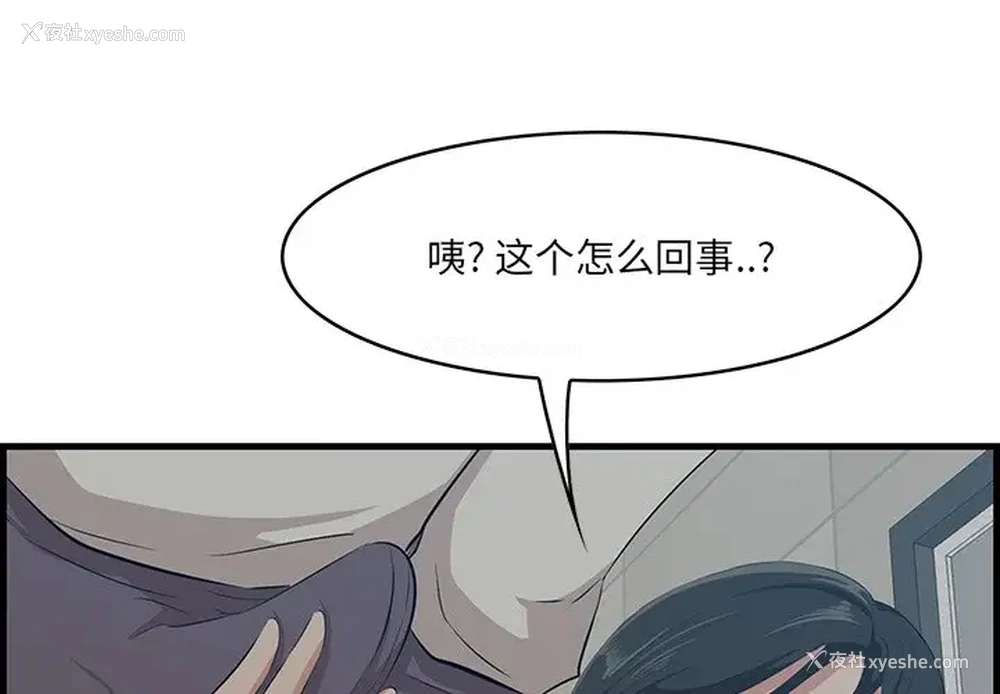 1P - 一口就好