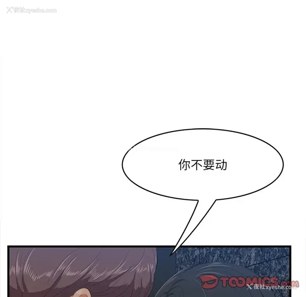 18P - 一口就好