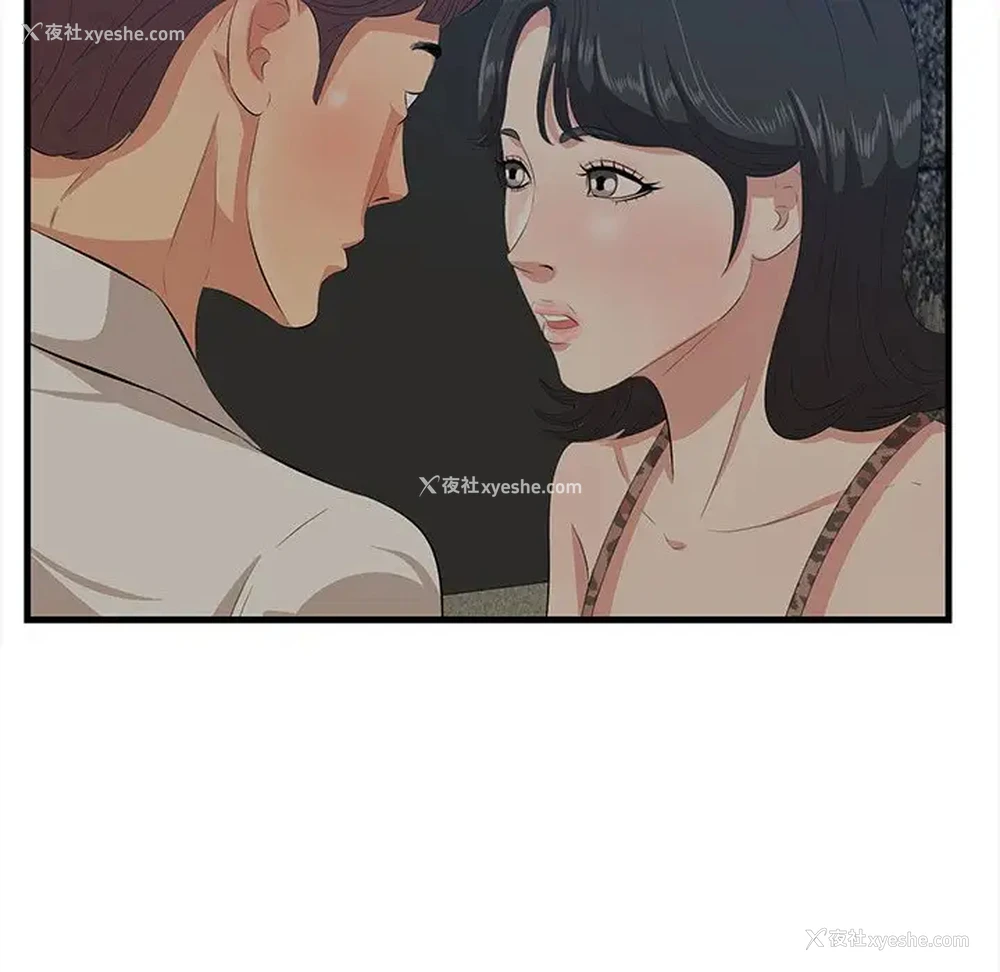19P - 一口就好