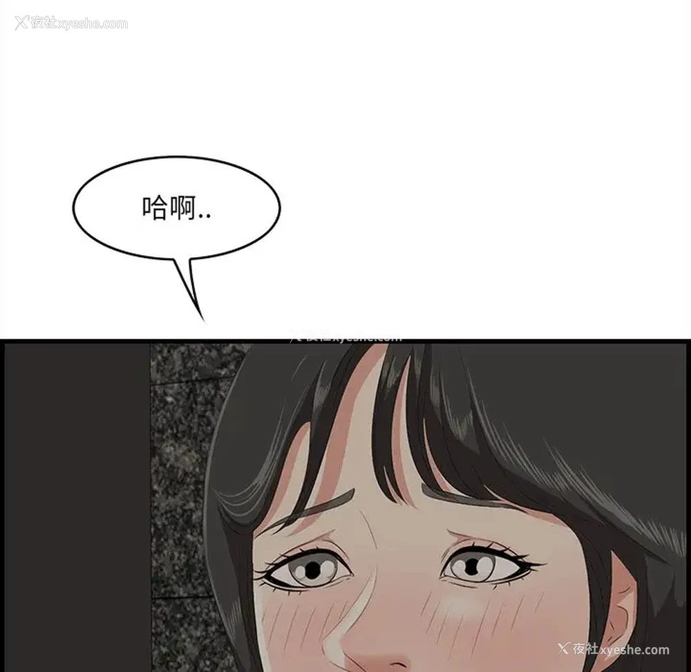 20P - 一口就好
