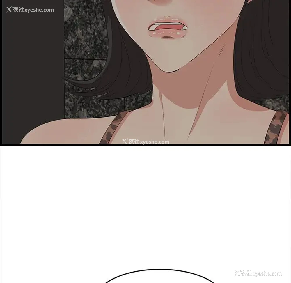 21P - 一口就好