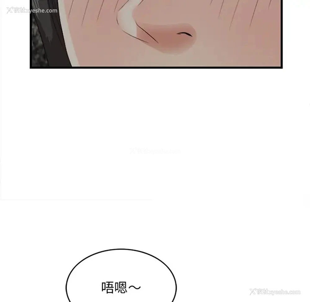 23P - 一口就好