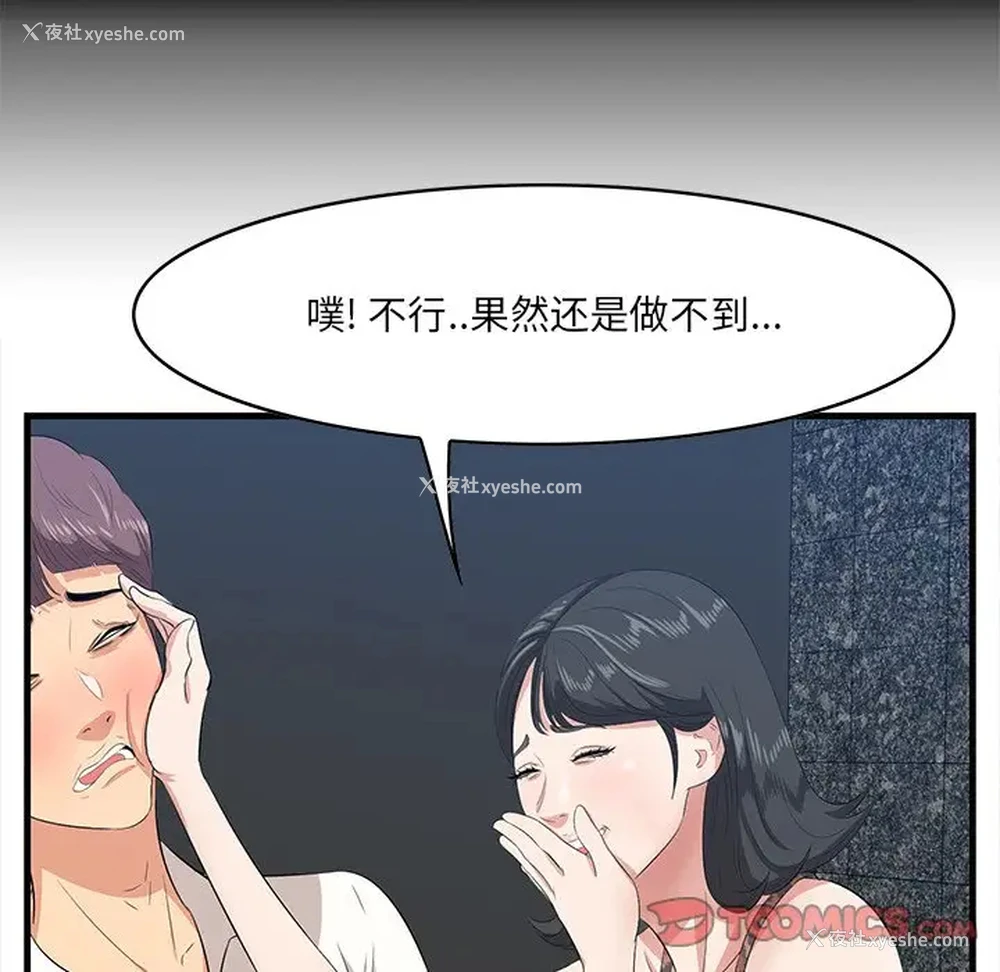 30P - 一口就好