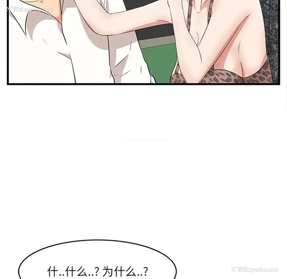 31P - 一口就好