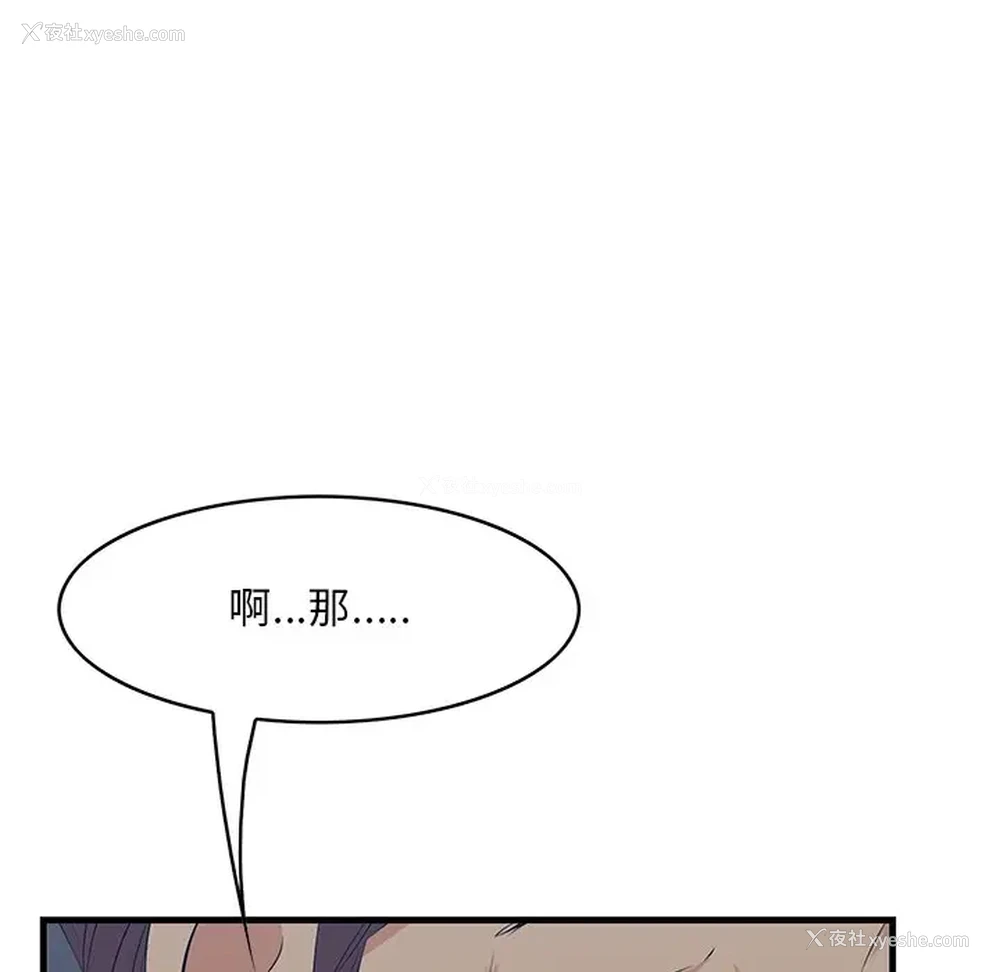 35P - 一口就好