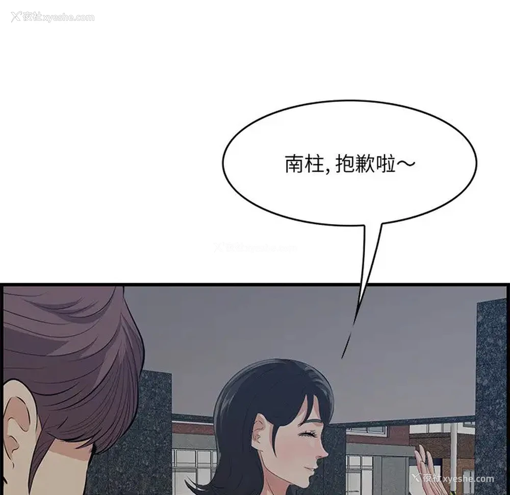 37P - 一口就好