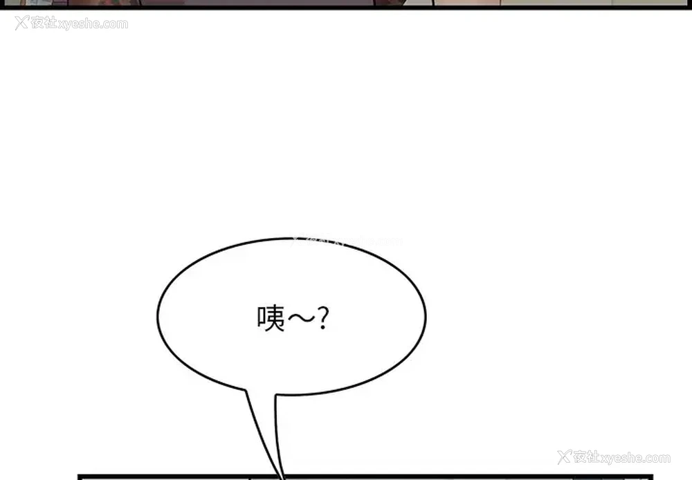 3P - 一口就好