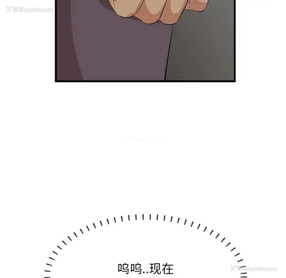 43P - 一口就好