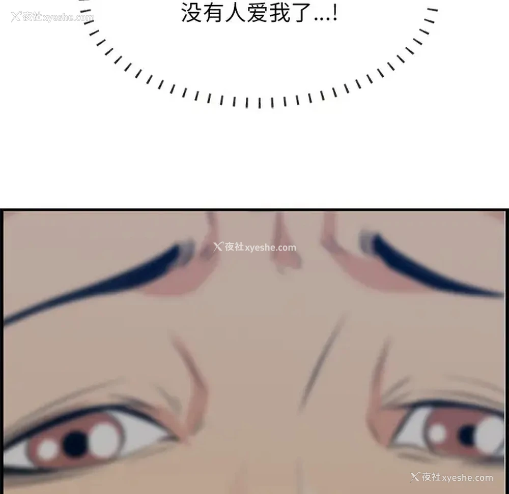44P - 一口就好