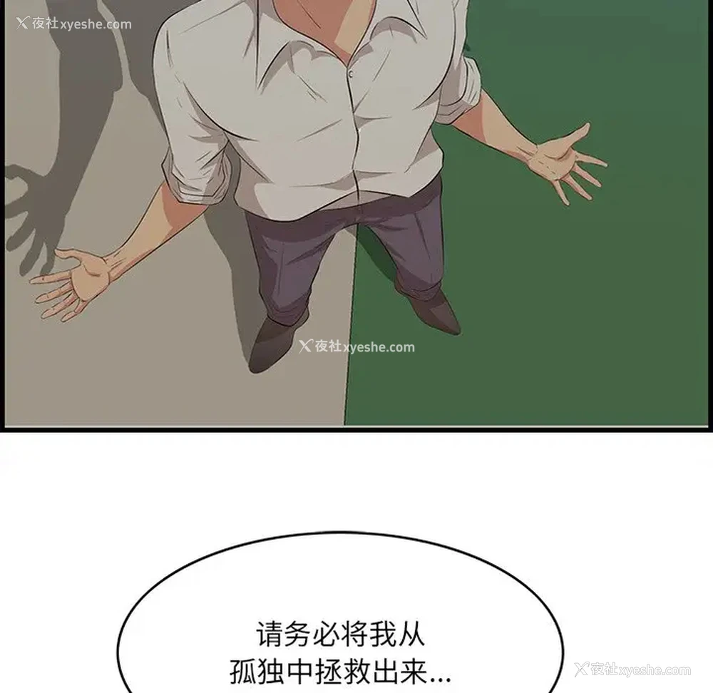 51P - 一口就好