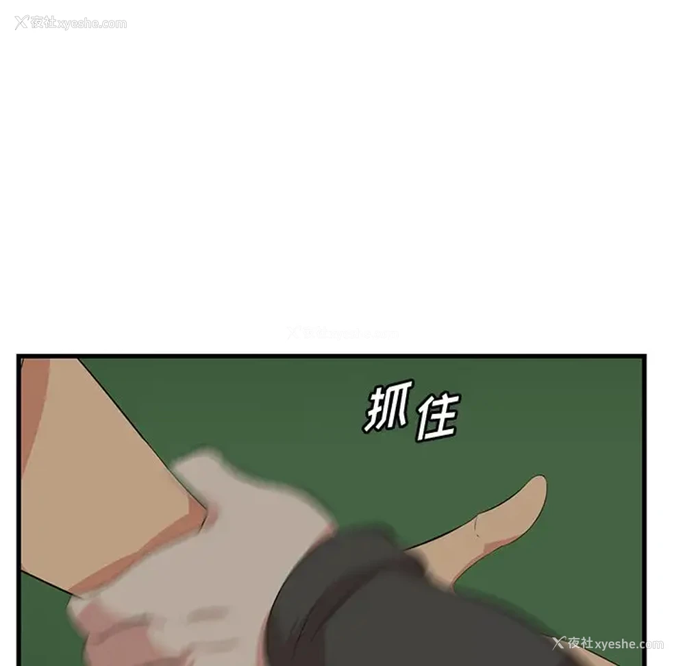 53P - 一口就好