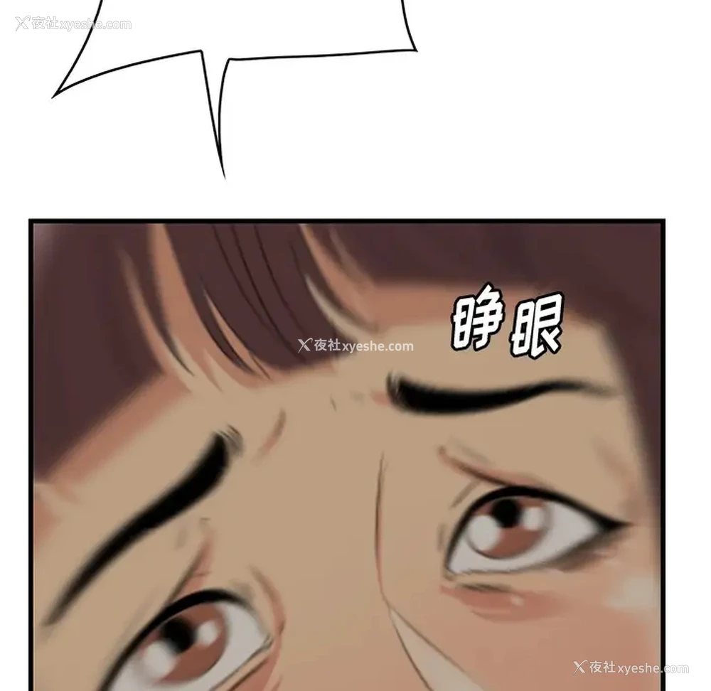 55P - 一口就好