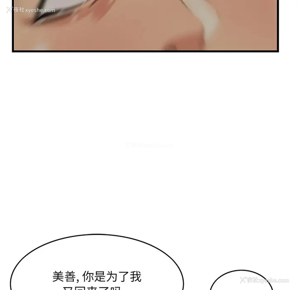 56P - 一口就好