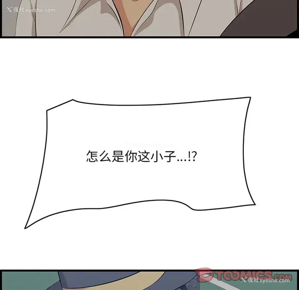 58P - 一口就好