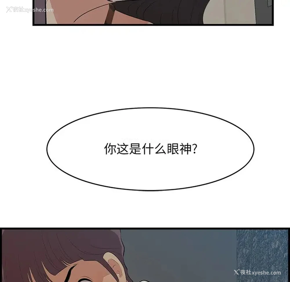 5P - 一口就好