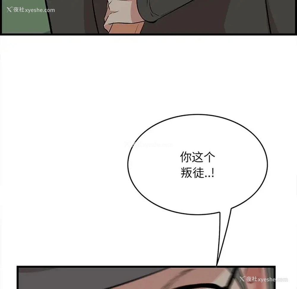 60P - 一口就好