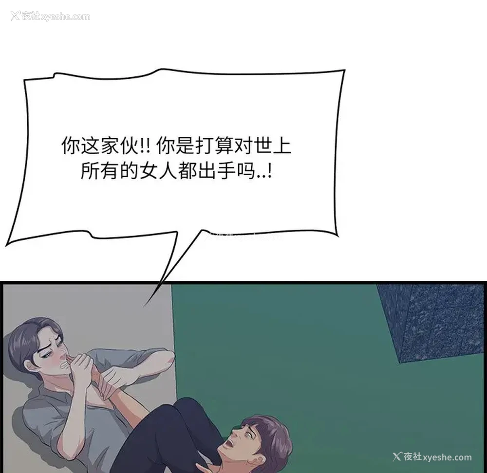73P - 一口就好