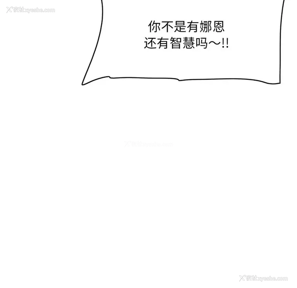 75P - 一口就好