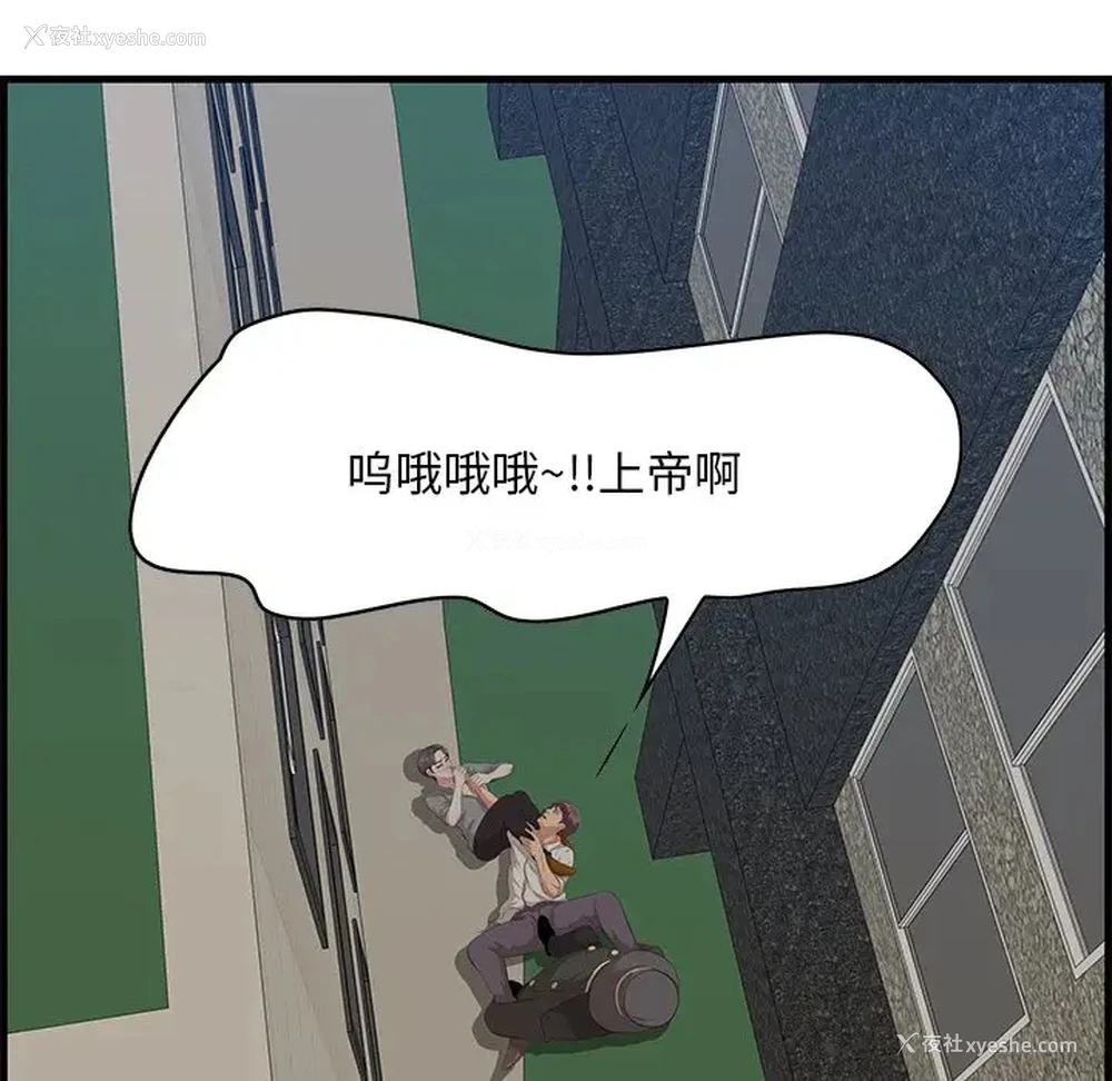 76P - 一口就好