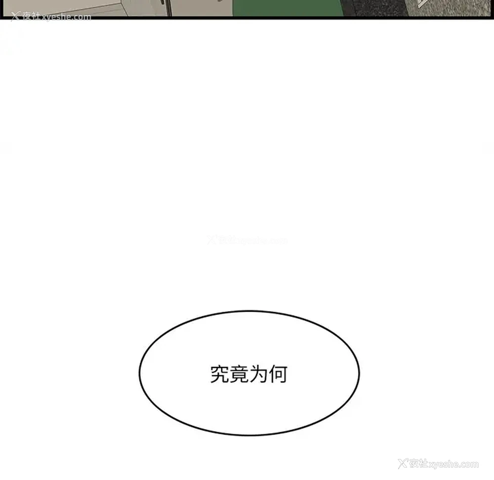 77P - 一口就好