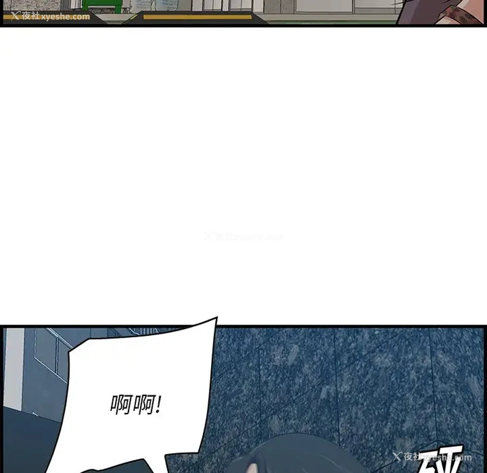 7P - 一口就好