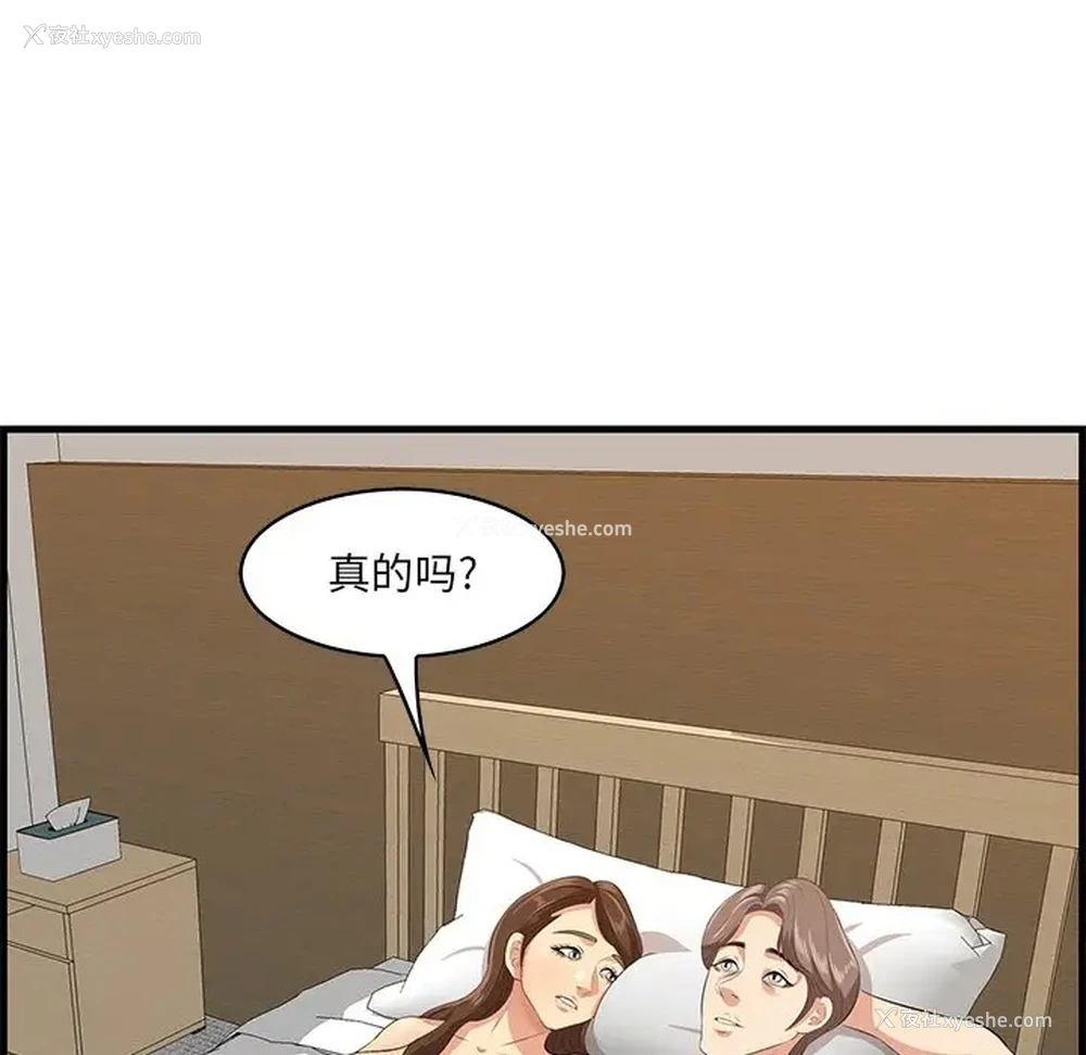 84P - 一口就好