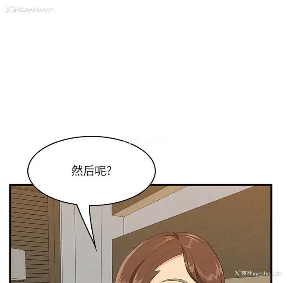 89P - 一口就好