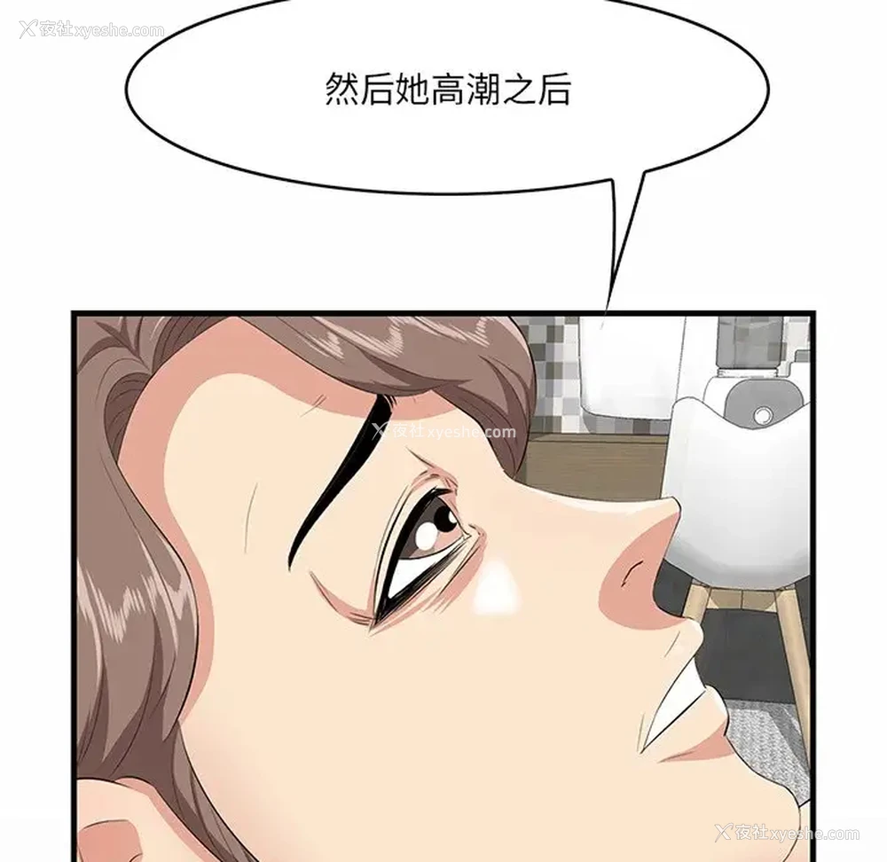 91P - 一口就好