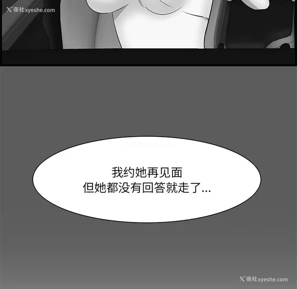 95P - 一口就好