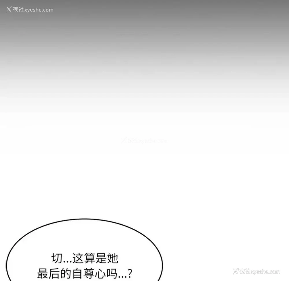 96P - 一口就好