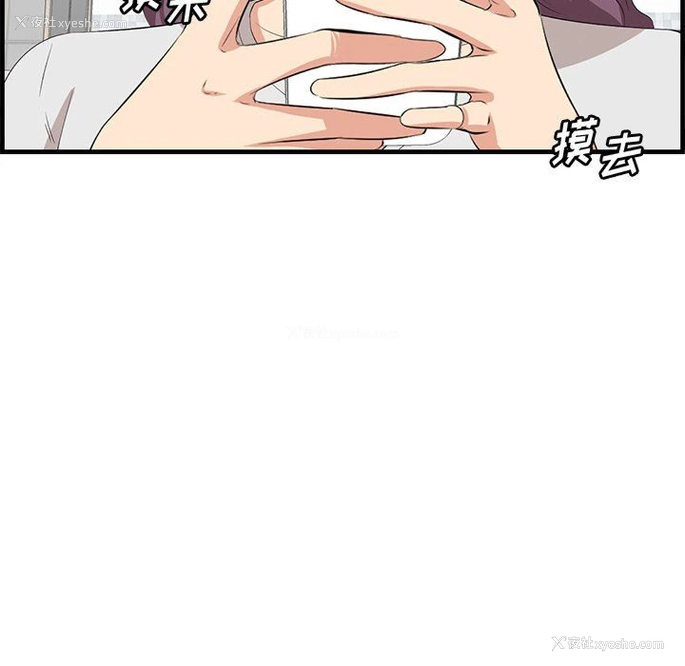 100P - 一口就好