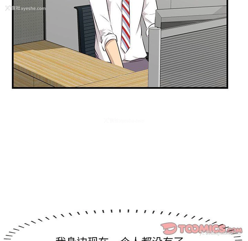 104P - 一口就好