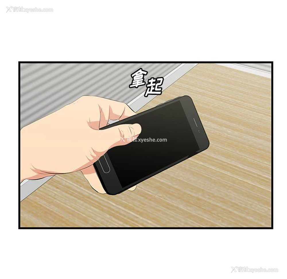 109P - 一口就好