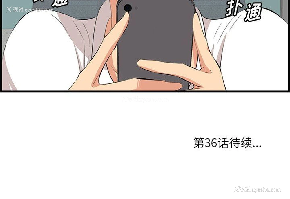 113P - 一口就好