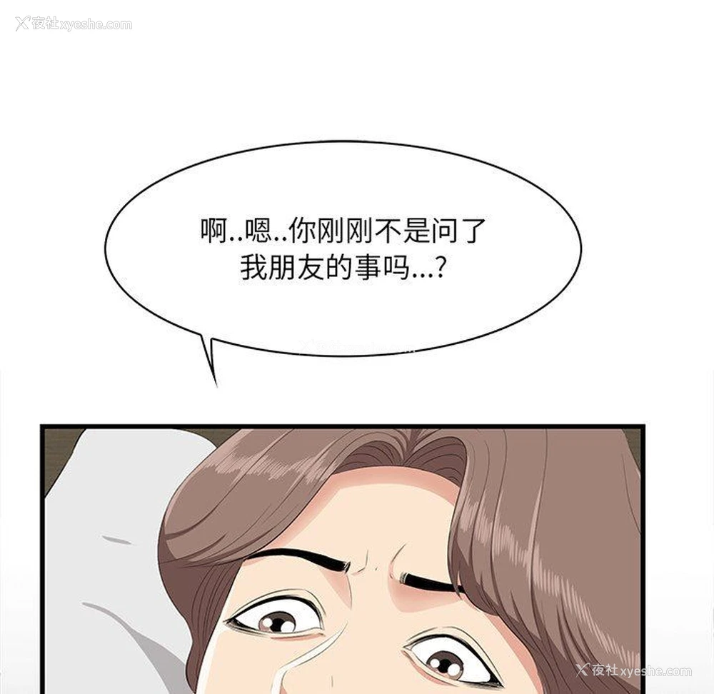 11P - 一口就好