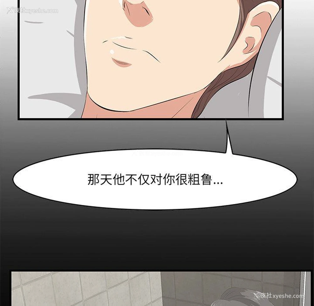 12P - 一口就好