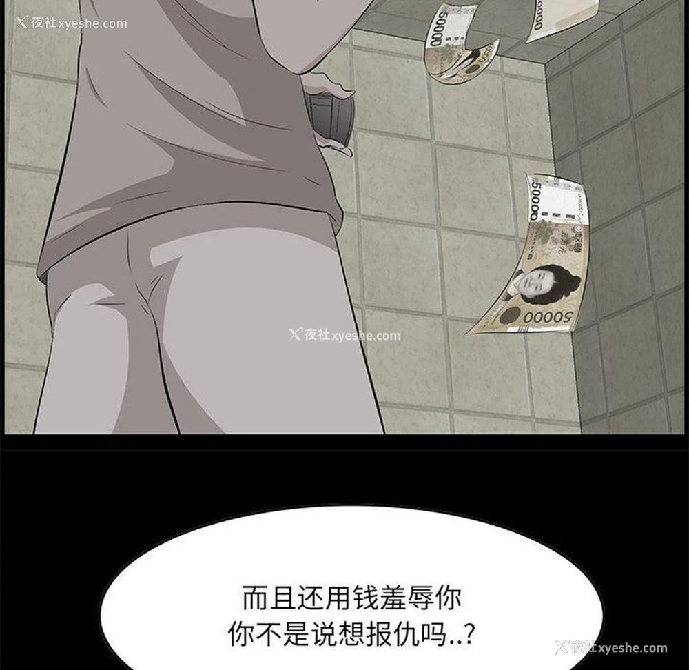16P - 一口就好