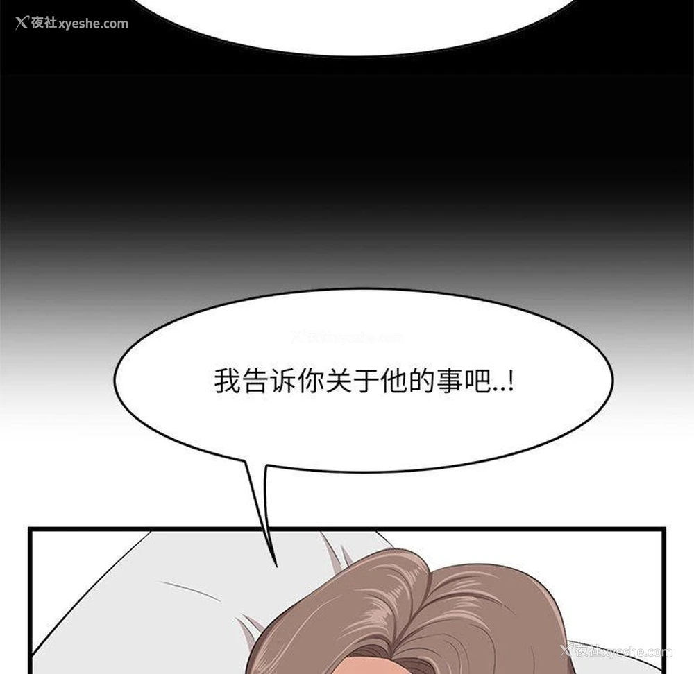 17P - 一口就好