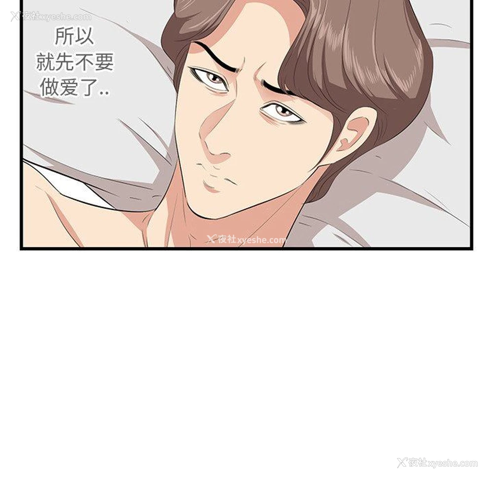 18P - 一口就好