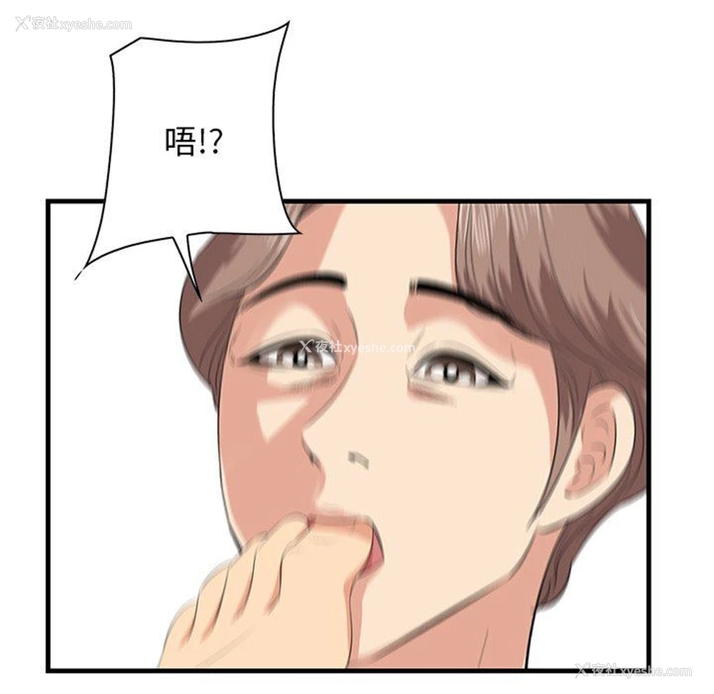 19P - 一口就好