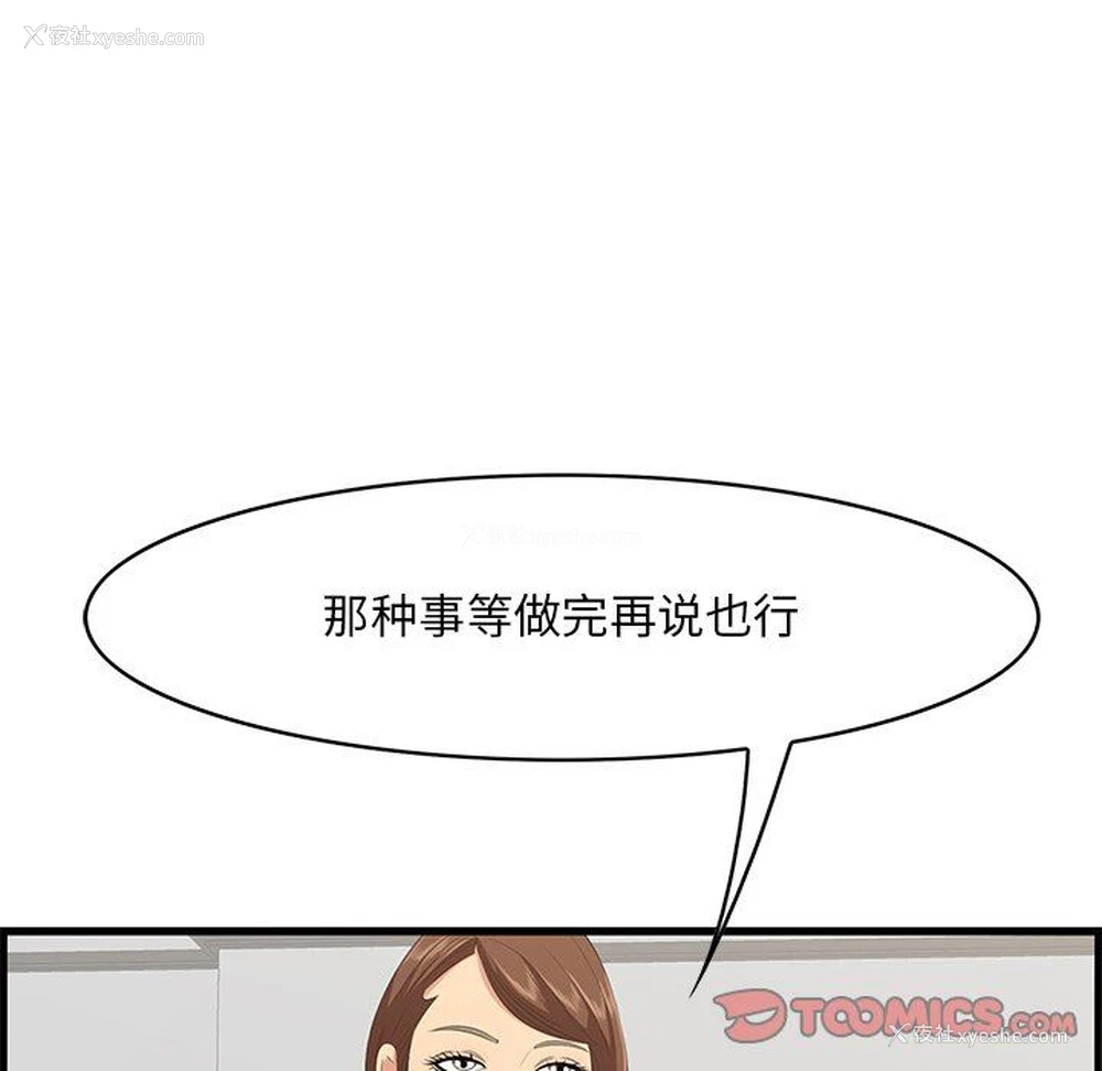 20P - 一口就好