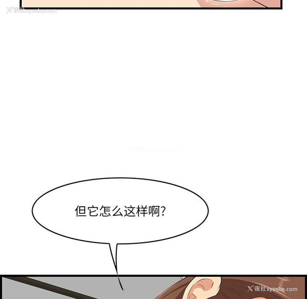 23P - 一口就好
