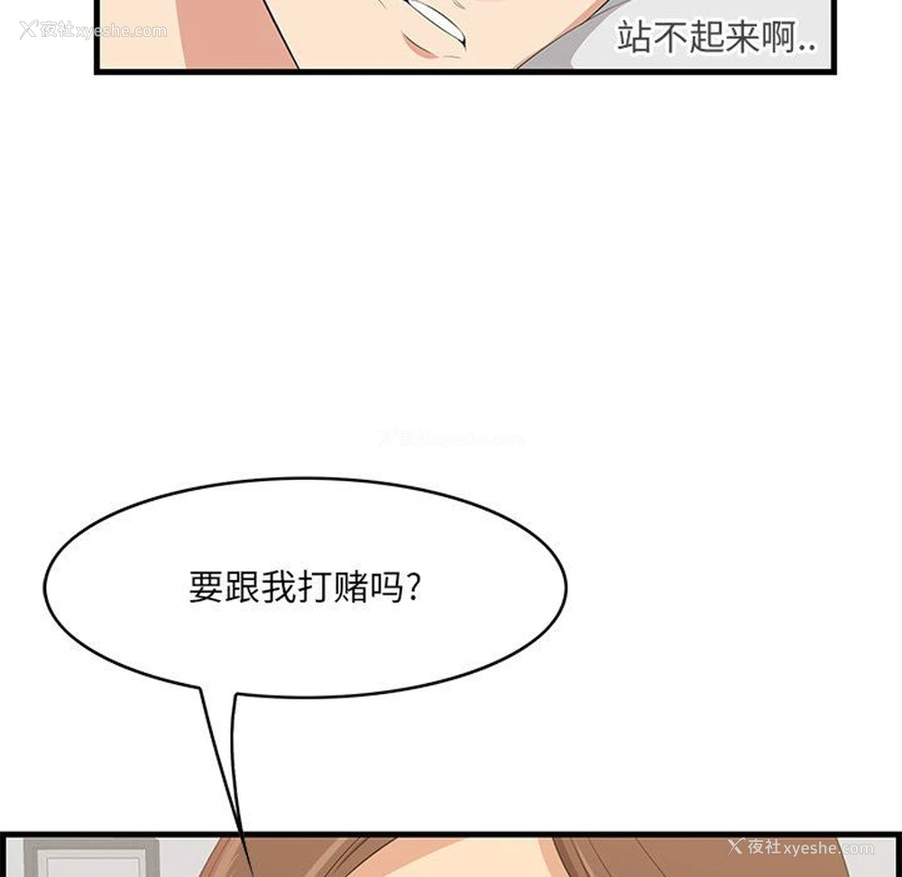 28P - 一口就好