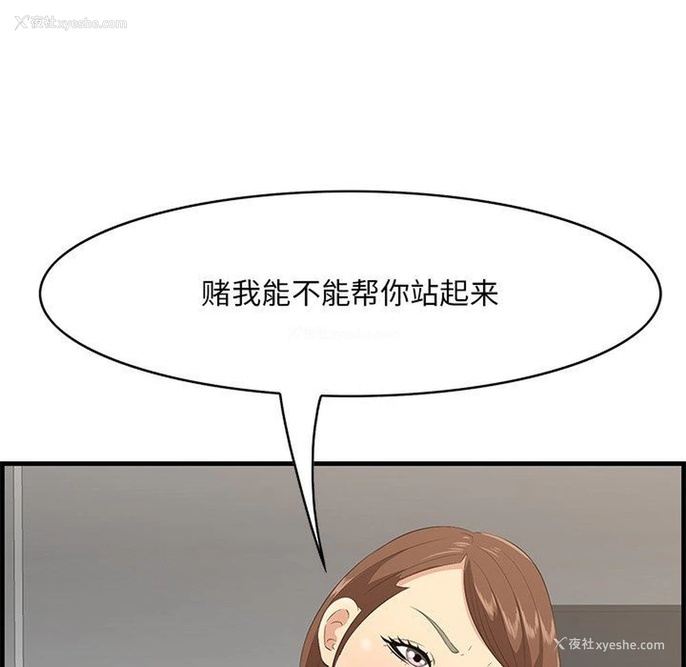 30P - 一口就好