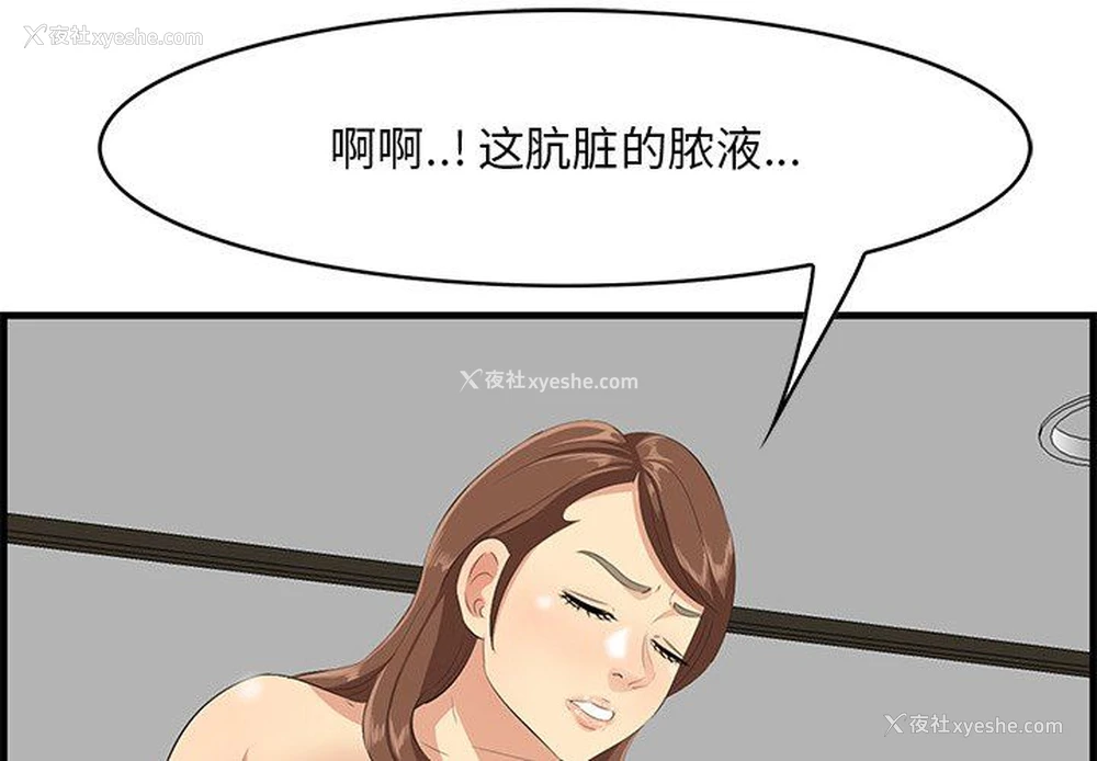 3P - 一口就好