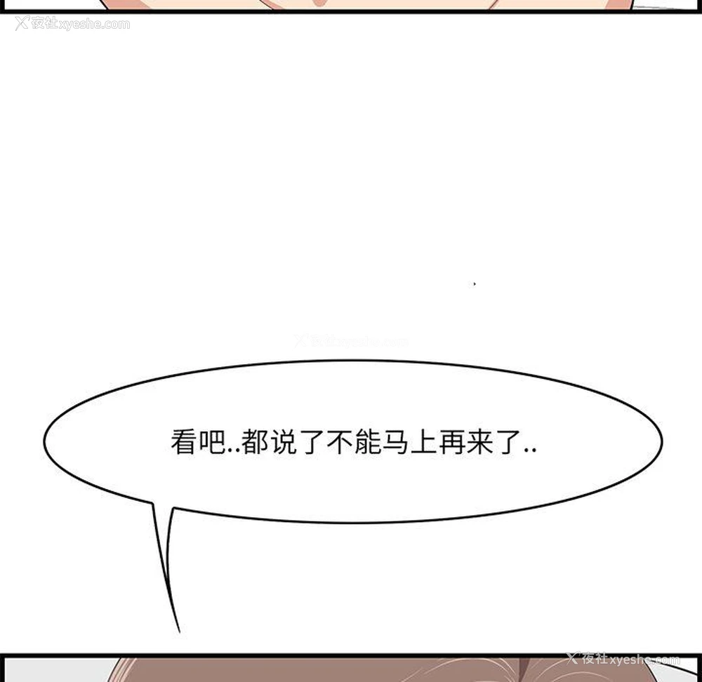 40P - 一口就好