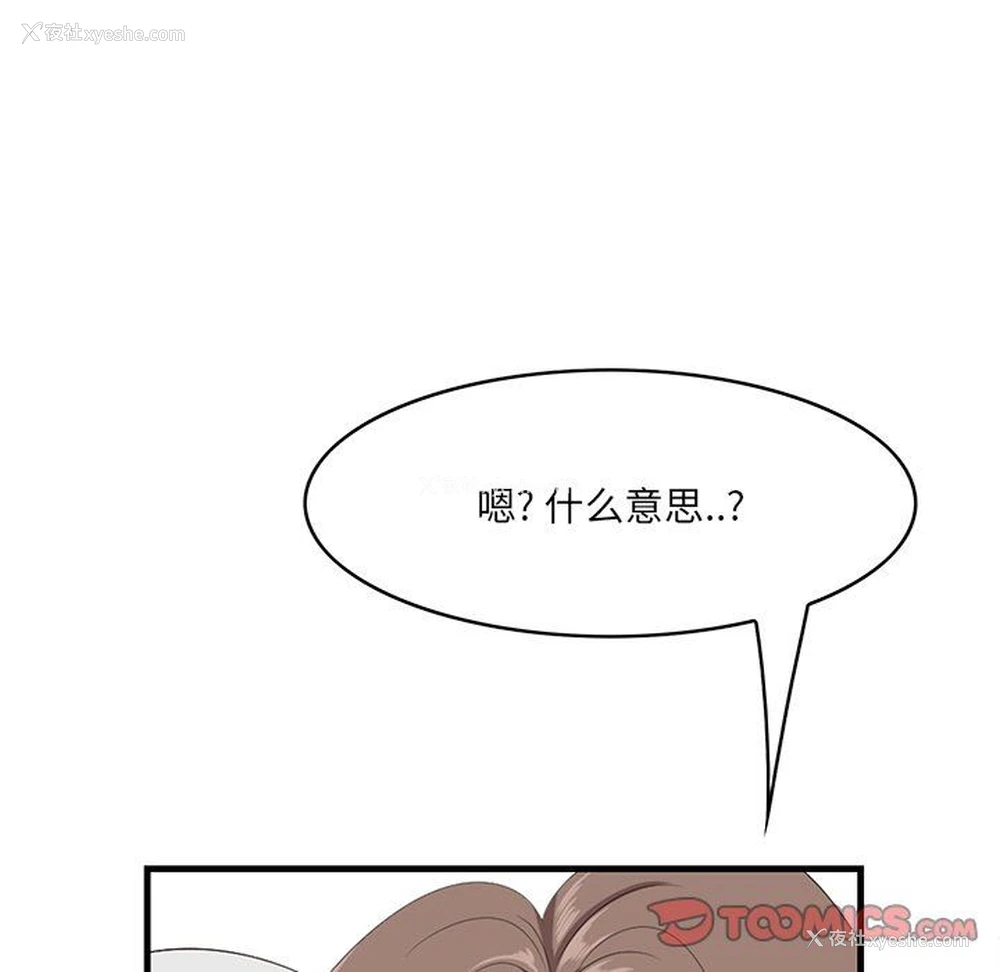 44P - 一口就好